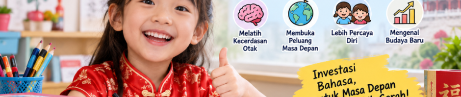 Apakah Anak Anda Siap untuk Les Mandarin Cek Di Sini!