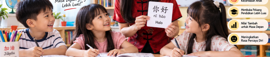Cara Mendaftar Les Mandarin Anak di Ponorogo dengan Mudah
